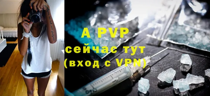 Alfa_PVP крисы CK  закладки  darknet Telegram  Любим 