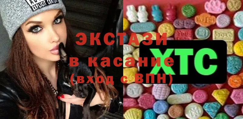 Ecstasy VHQ  Любим 