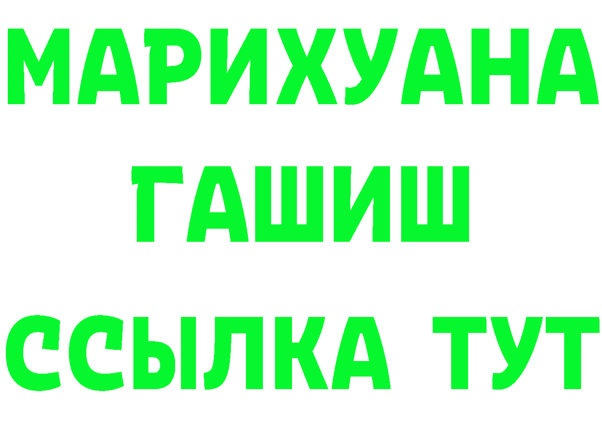 ГАШ VHQ tor маркетплейс hydra Любим