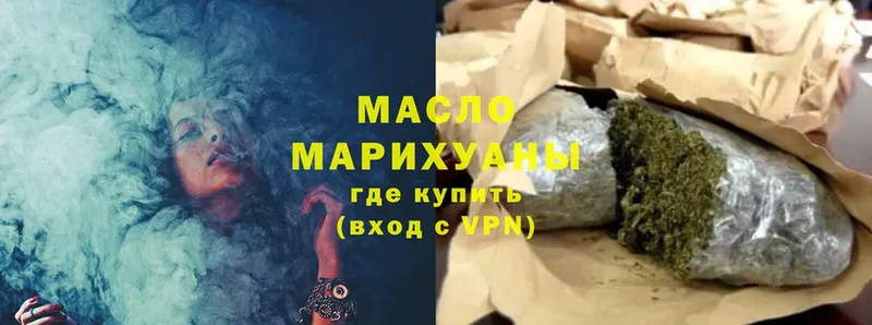 Дистиллят ТГК Wax  закладка  Любим 